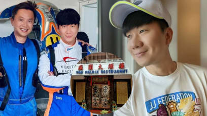 JJ Lin’s Older Brother Holds Engagement Banquet At An Old-School Restaurant In Hong Lim Complex