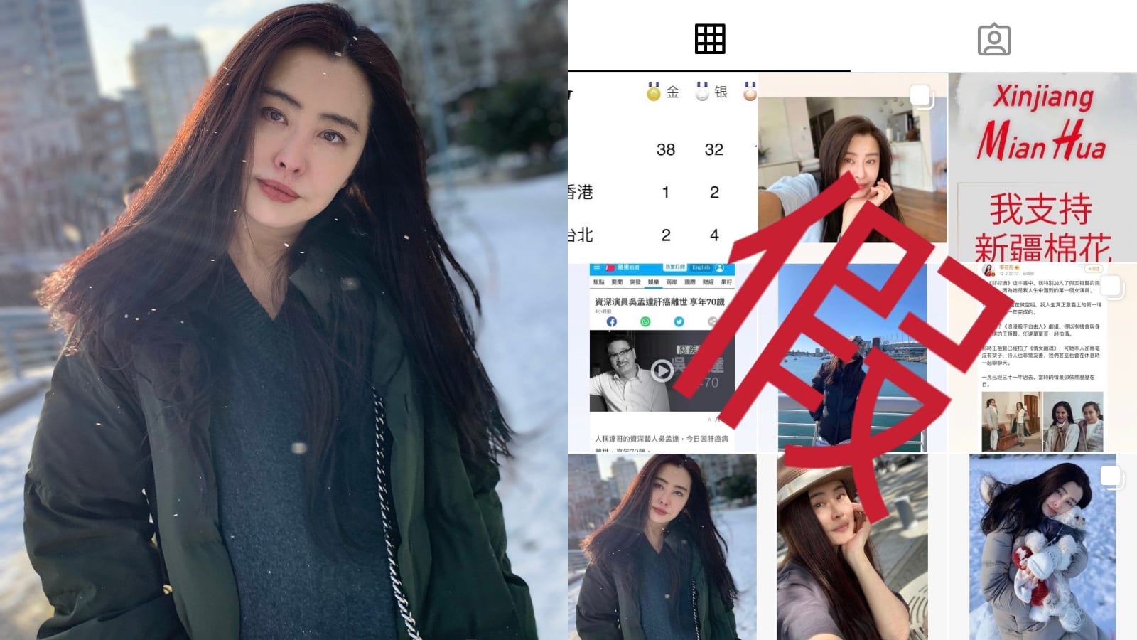 Joey Wong Confirms Controversial IG Account Is Fake; May Take Legal Action Against Impersonators Joey Wong Confirms Controversial IG Account Is Fake; May Take Legal Action Against Impersonators