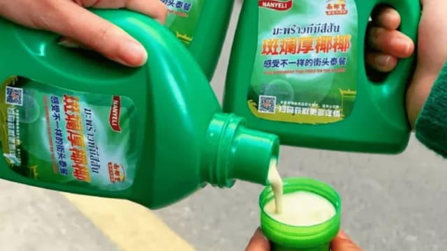 中国奶茶包装像洗衣液引误食疑虑 涉事商家迅速下架