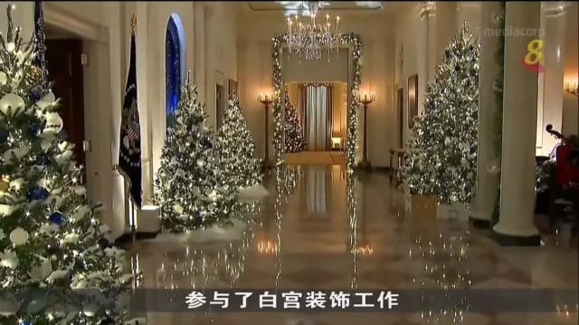 美国白宫圣诞装饰揭幕 以发自内心的礼物为主题
