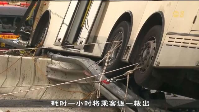 香港一辆双层巴士撞上分界堤倾侧 44人受伤入院