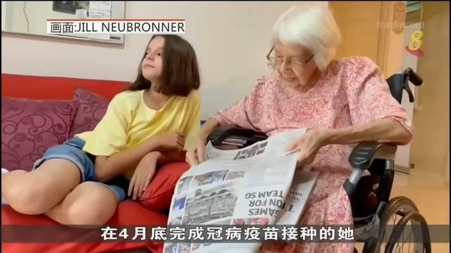 患心脏病高血压 99岁老妇打疫苗仅轻微副作用