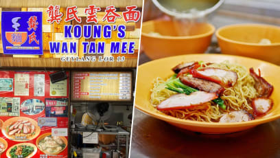 Geylang’s Popular Koung’s Wanton Mee Opening First Mall Outlet