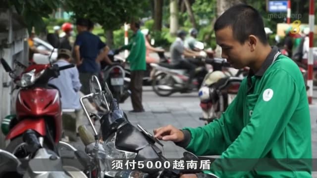 越南电召车平台宣布征收高温天气附加费