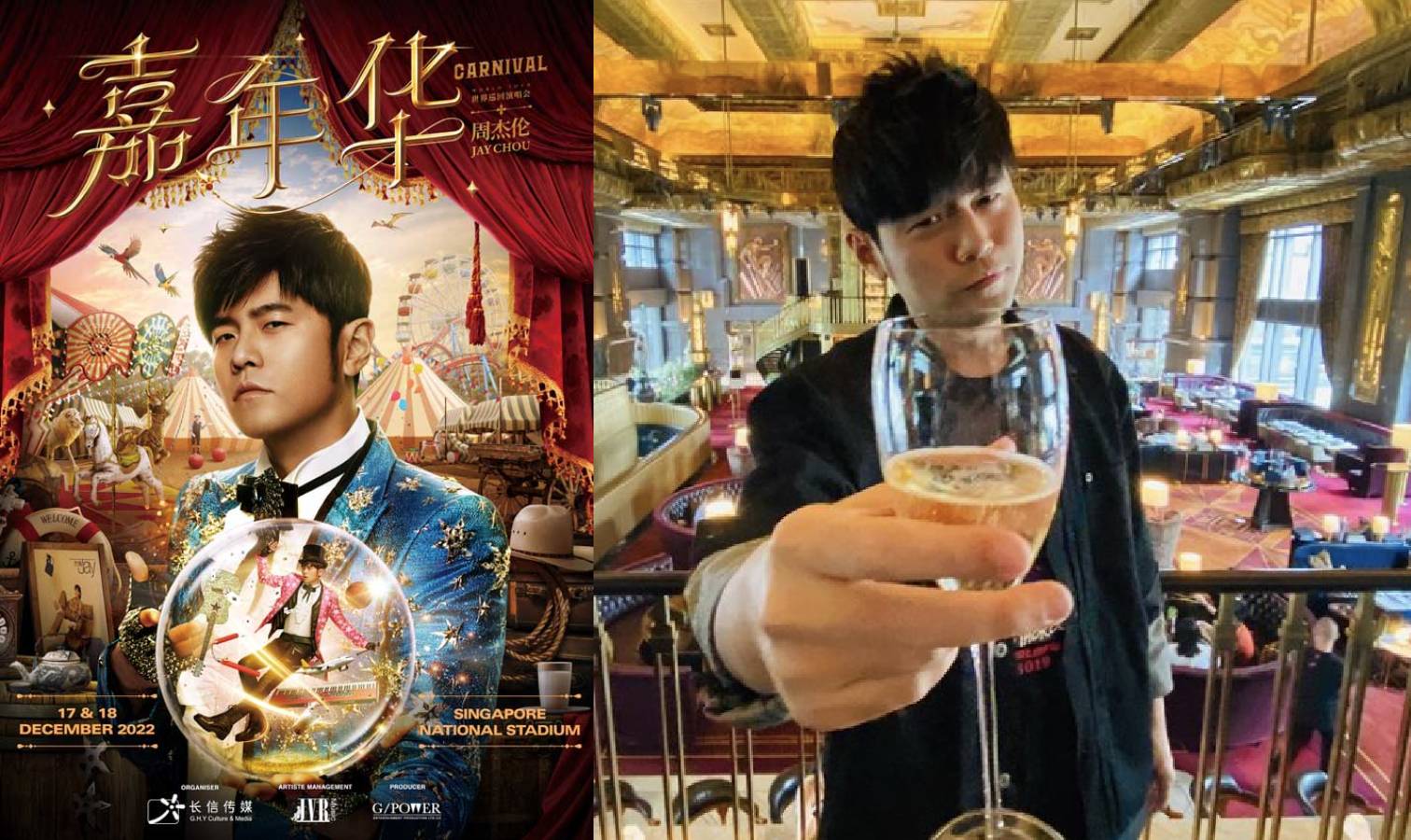 Jay Chou To Bring His Carnival World Tour To Singapore On Dec 17 & 18 Jay Chou To Bring His Carnival World Tour To Singapore On Dec 17 & 18