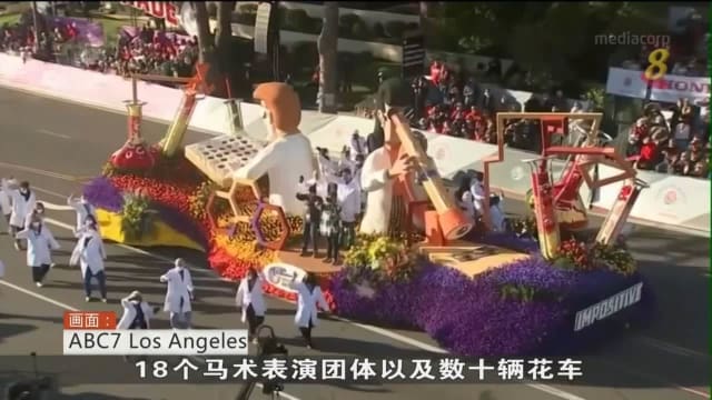 全球各地民众喜迎新年