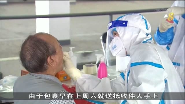 北京近日加强快递中心和邮包消毒工作 以遏制疫情传播