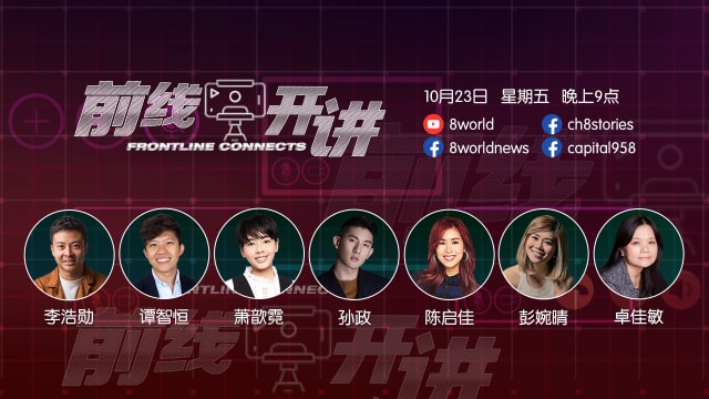 前线开讲 | 敢爱，但不想结婚？
