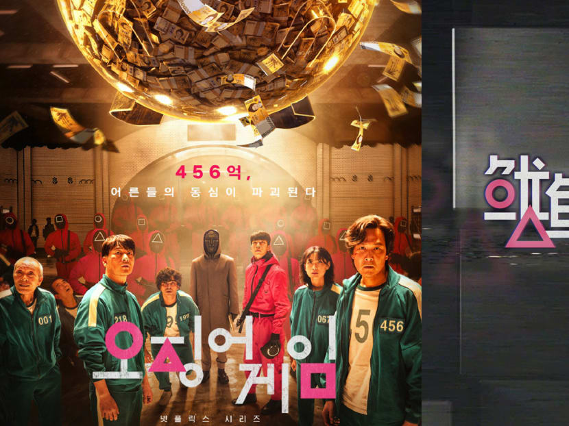 The site was forced to change the title and poster of the show after it got called out for copying Squid Game's design. The site was forced to change the title and poster of the show after it got called out for copying Squid Game's design.