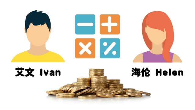 小六会考数学题太难？教育部：已同海伦艾文“见面”