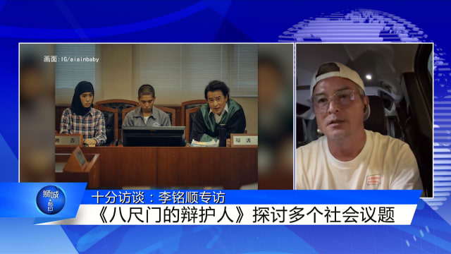 獅城有約 | 十分訪談：四度敲響金鐘 李銘順挑劇本有一套