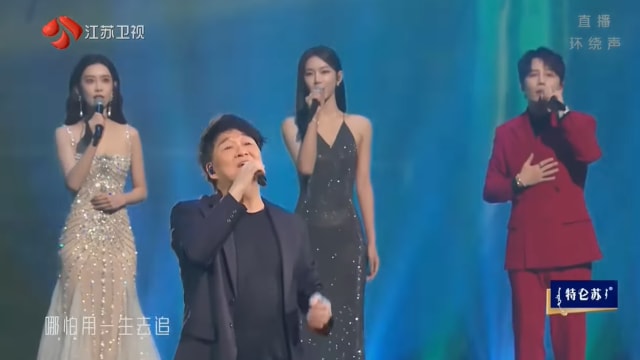跨年夜开麦真唱大走音、严重落拍　中国女星道歉：我真的尽力了！
