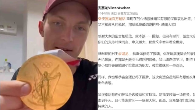 “你看，奥运会的金牌” 安赛龙秀流利华语 感谢球迷支持