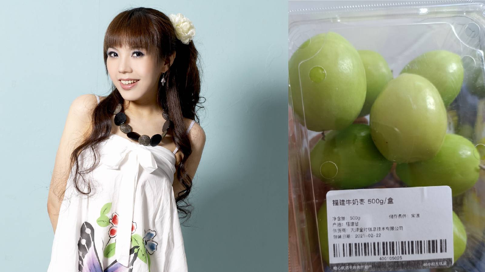 This China-Based Taiwanese Actress Rants About How Expensive Fruits And Eggs Are In Taiwan This China-Based Taiwanese Actress Rants About How Expensive Fruits And Eggs Are In Taiwan