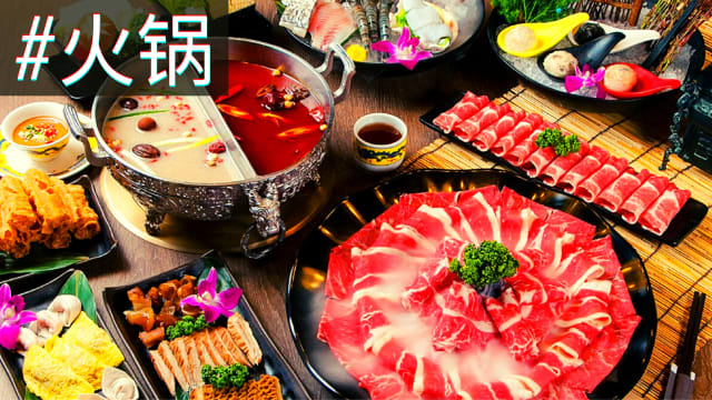 吃了2000年，火锅花样真多！