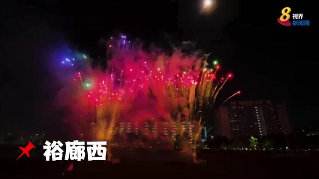 【国庆庆典2022】绚丽烟火汇演登场 五邻里与滨海湾同步燃放