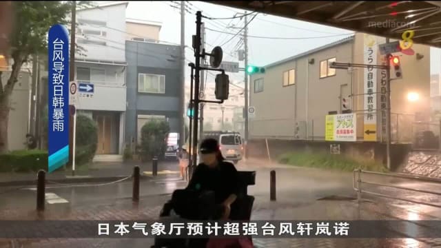日本南部暴雨成水乡 疏散居民以策安全