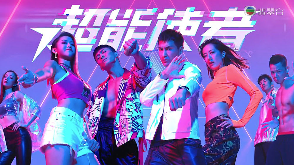 剧迷必看!2021年港剧懒人包 | 8world Entertainment Lifestyle