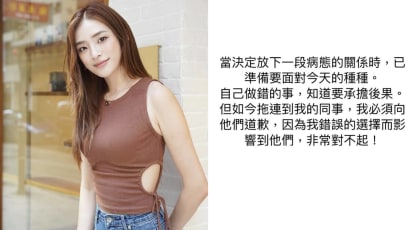 Miss HK Runner-Up Celina Harto, Who Was Exposed By Her Ex-Boyfriend For Cheating On Him, Apologises To Her Rumoured Lovers Instead