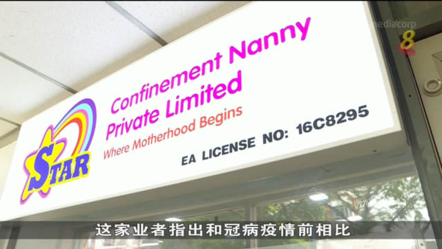 陆路VTL恢复配额后 业者盼引进更多陪月嫂