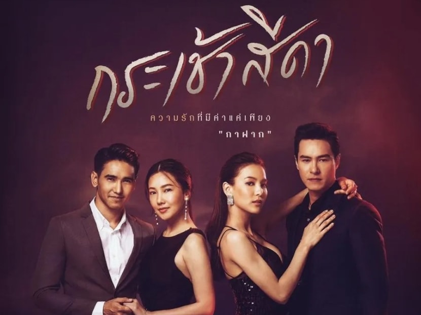 Thai drama fans rejoice: 200 hours of content coming to Mediacorp channels