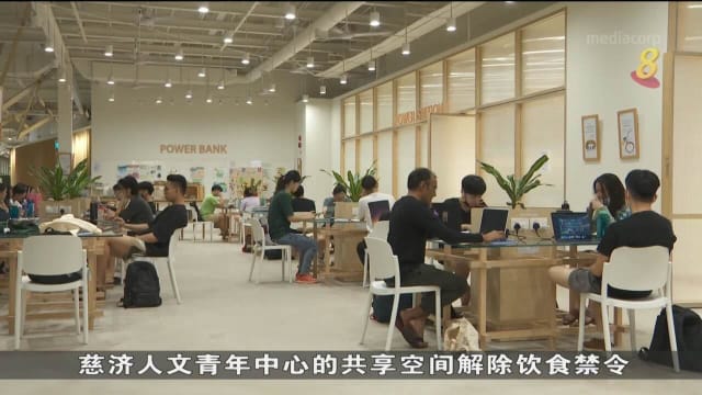 口试练习：考试季到　学生到自习空间备考