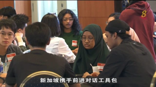 全国青年理事会推出新加坡携手前进对话工具包