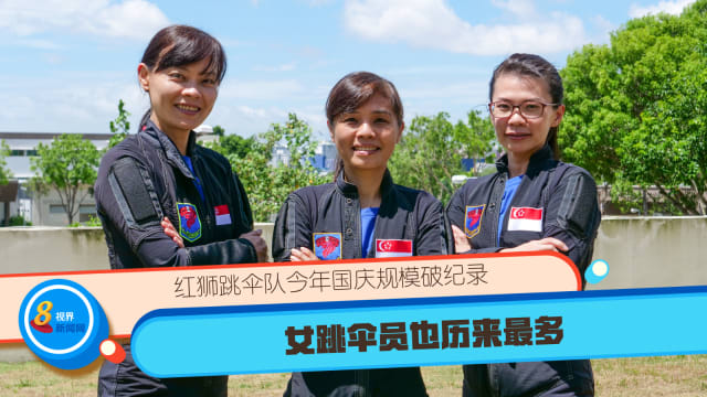 红狮跳伞队今年国庆规模破纪录 女跳伞员也历来最多