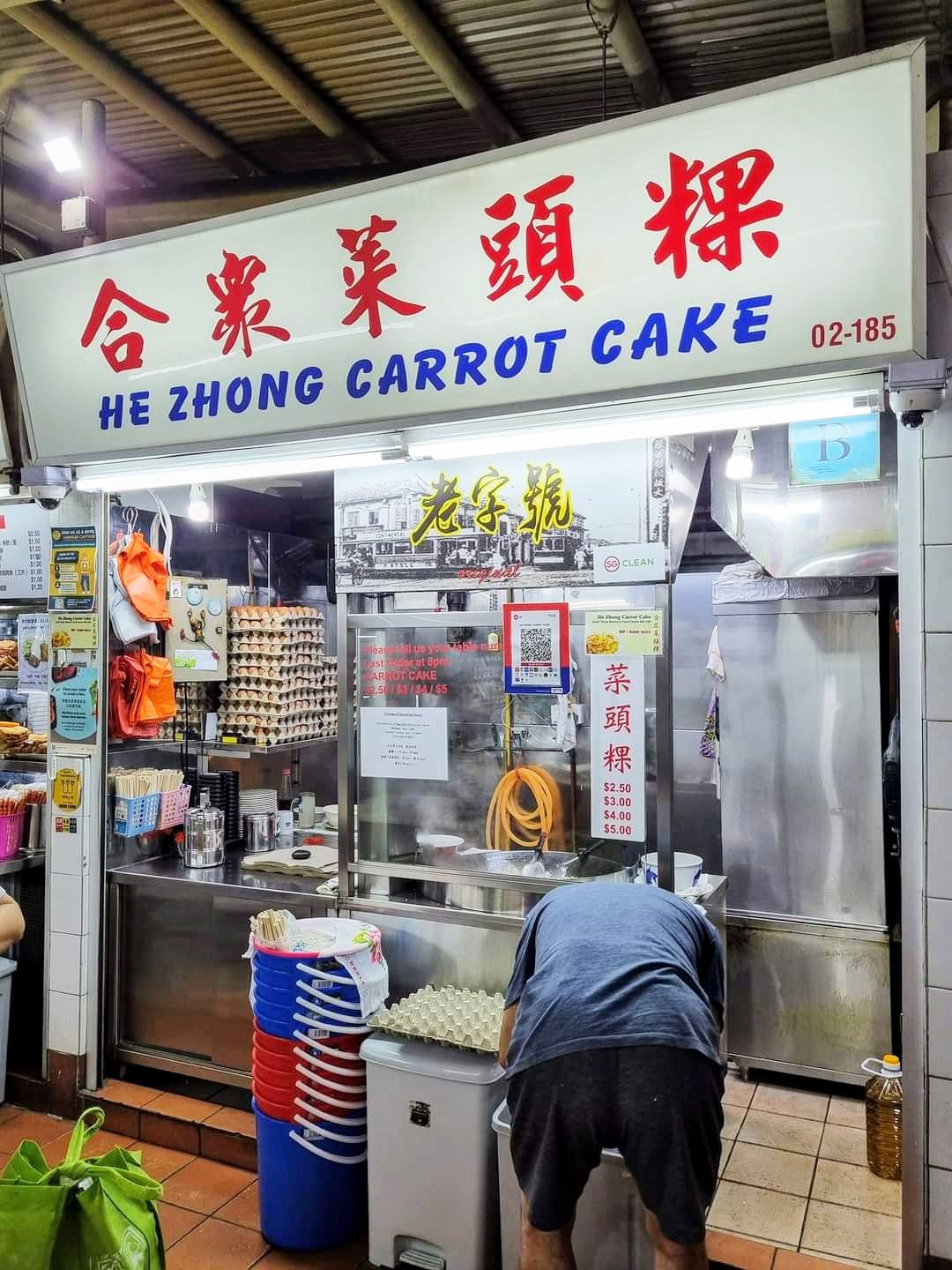 he_zhong_carrot_cake_stall_-_tengcc_kc.jpg