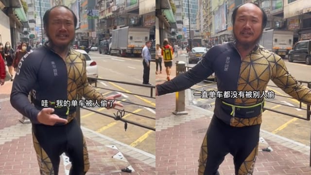 网红“潮汕阿秋”抵港后脚踏车被偷 嫌犯被捕但脚踏车下落不明