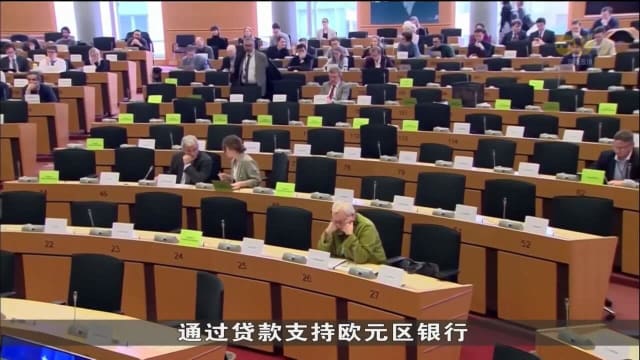 欧洲央行行长拉加德：欧元区银行仍保持韧性