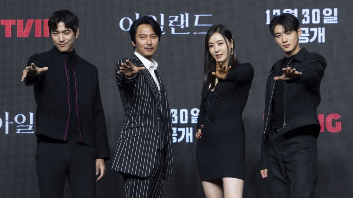 Cha Eun-woo, Lee Da-hee and more to star in 's 'Island