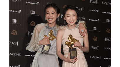Fan Wei, Zhou Dongyu and Ma Sichun win Best Actor and Actress at Golden Horse Awards