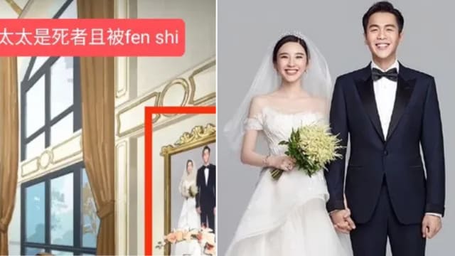 婚纱照被用做“杀妻分尸案”道具　综艺节目组向张若昀、唐艺昕道歉