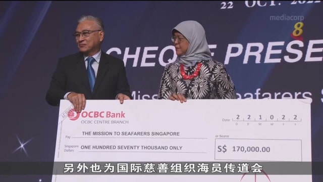 新加坡高级海员联合会拨款55万元 资助多项慈善项目