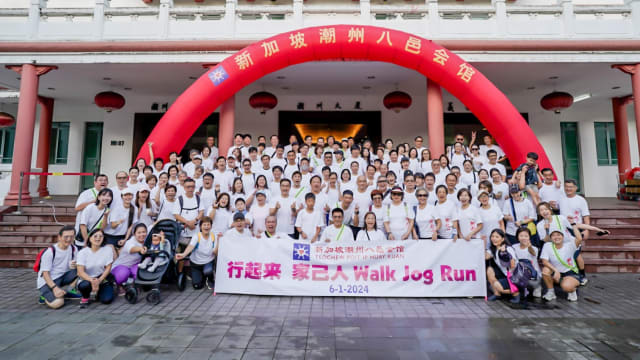 潮州八邑会馆举行健行活动 吸引250名潮州人参与