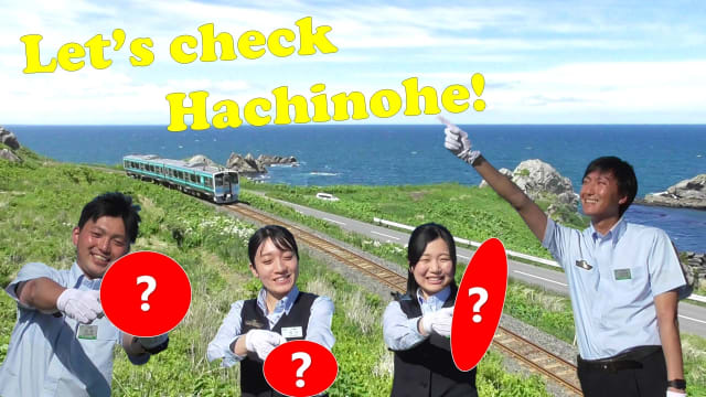 “日本铁道展”　带你网游日本景区