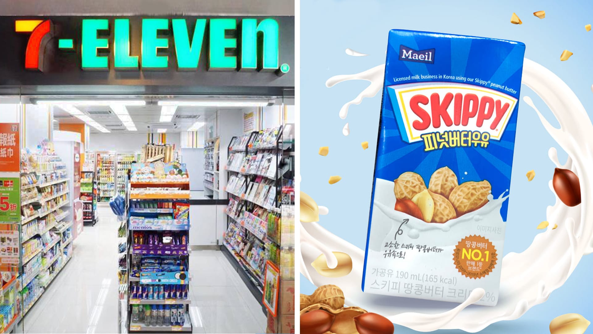 Would You Drink Skippy Peanut Butter Milk? Would You Drink Skippy Peanut Butter Milk?