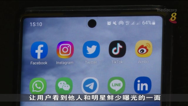 狮城有约 | 科技一点通：社交媒体另类潮流