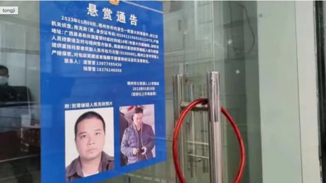 中国广西原县委书记被绑 绑匪收195万赎金仍拒放人