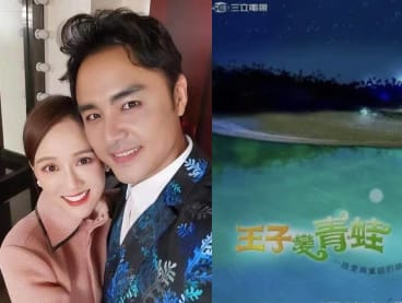 Ming Dao used to think Joe Chen was bad tempered while she found him cocky