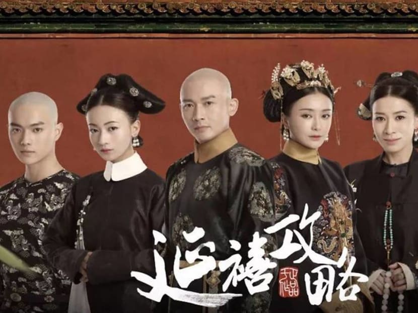 Yanxi palace watch online hot sale