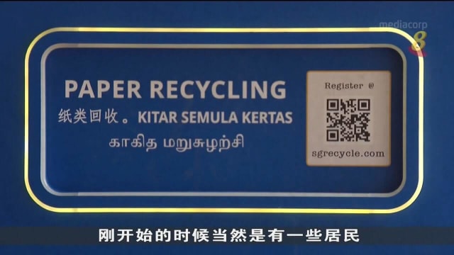 纸张回收受居民欢迎 回收业者已发放约3万元现金