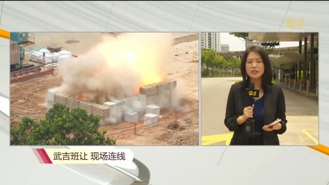 武吉知马路上段二战炸弹已经完成两次引爆