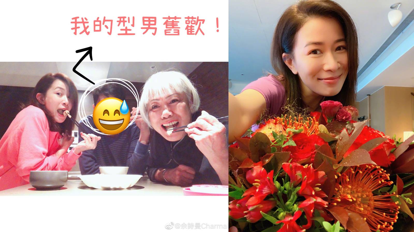 HK Media Reports That Charmaine Sheh Is Dating This “Handsome Man” After Spotting Them Together — This Was How She Refuted The Rumours HK Media Reports That Charmaine Sheh Is Dating This “Handsome Man” After Spotting Them Together — This Was How She Refuted The Rumours