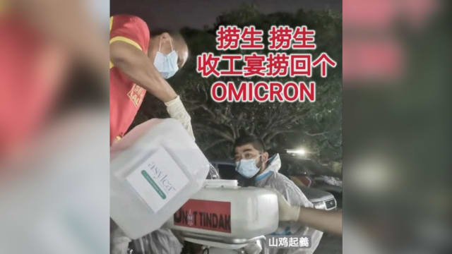 多次推辞应酬只参加收工宴 马国男子“捞”出冠病