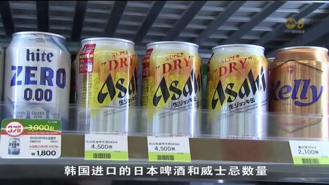 民调：日本在韩国人心中 受欢迎程度已达2018年以来高峰