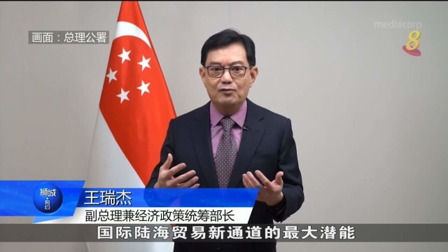 王瑞杰：强化亚细安和中国合作 有助应对全球挑战
