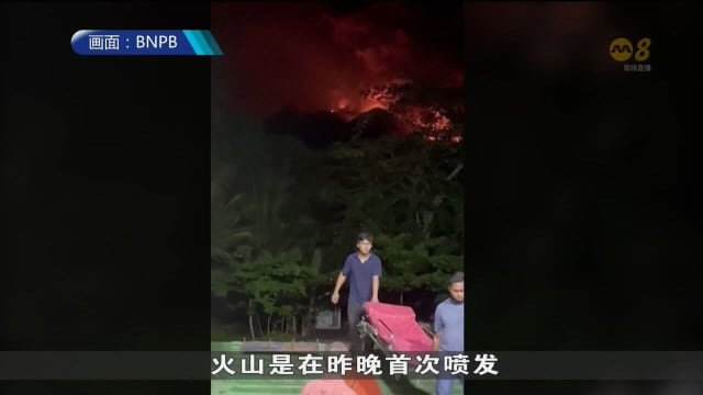 印尼拉翁火山喷发 至少800人紧急疏散