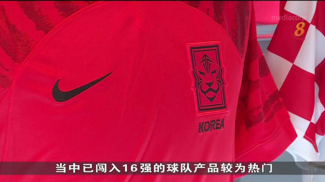 日本韩国晋级世界杯16强 带动本地体育用品店生意